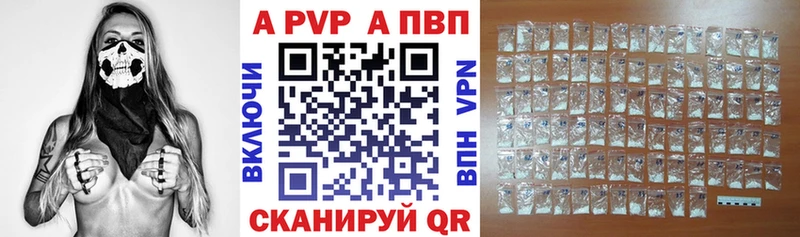Наркошоп Шумиха МАРИХУАНА A PVP МЕТАМФЕТАМИН МЕФ МЕГА как войти ГАШ