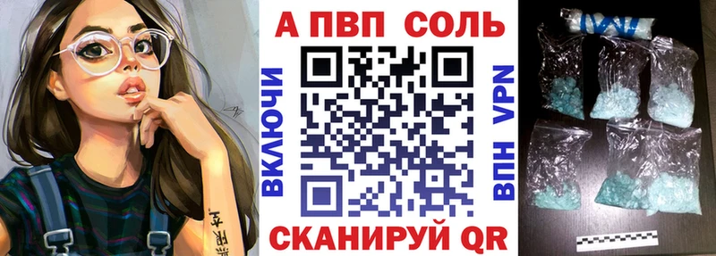 А ПВП СК КРИС Шумиха