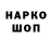 Марихуана OG Kush Yehor Yarosh