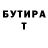 ГАШ убойный LLIRIK VONIDUHC