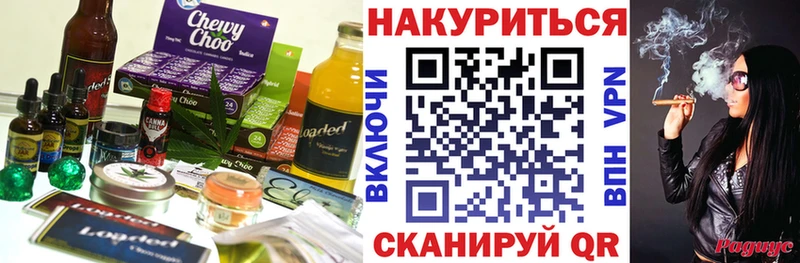 Cannafood конопля  Шумиха 