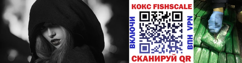 Кокаин VHQ Шумиха