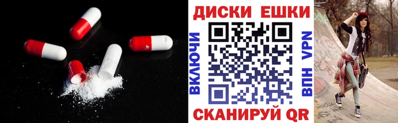 ЭКСТАЗИ DUBAI Шумиха