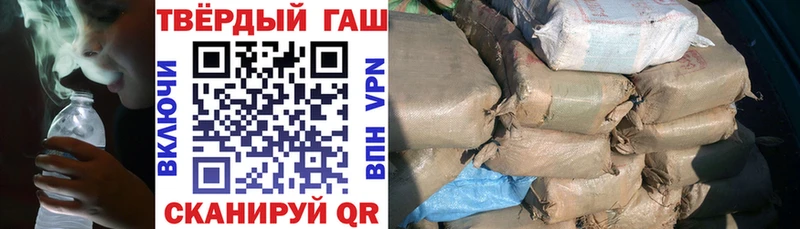 ГАШИШ индика сатива  Шумиха 