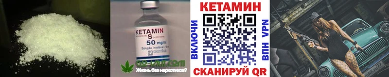 купить наркоту  гидра   Кетамин VHQ  Шумиха 