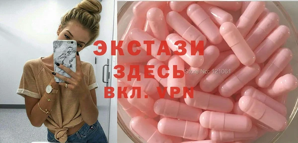 эйфоретик Абаза