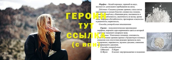 меф Абинск