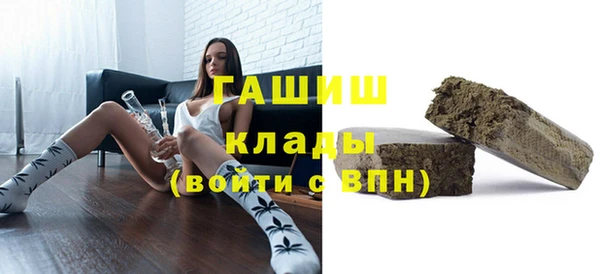 ГАЛЛЮЦИНОГЕННЫЕ ГРИБЫ Алзамай