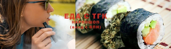 MDMA Протвино