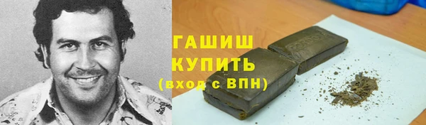 ГАЛЛЮЦИНОГЕННЫЕ ГРИБЫ Алексин