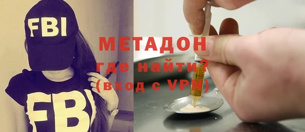 меф VHQ Алексеевка