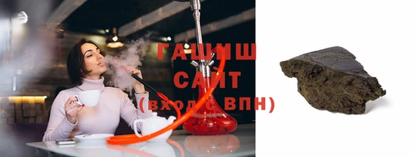 ГАЛЛЮЦИНОГЕННЫЕ ГРИБЫ Алексин