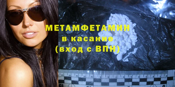 мефедрон Приозерск