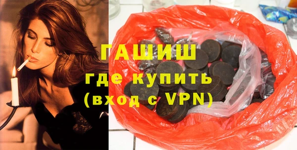 ГАЛЛЮЦИНОГЕННЫЕ ГРИБЫ Алзамай