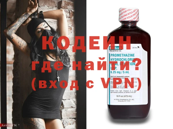меф VHQ Алексеевка