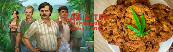 меф VHQ Алексеевка