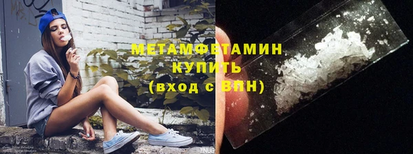 дистиллят марихуана Абдулино