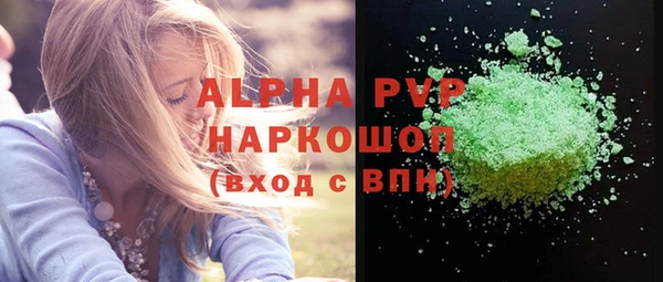 меф VHQ Алексеевка