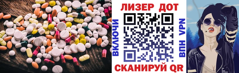 LSD-25 экстази ecstasy  маркетплейс Telegram  Шумиха 