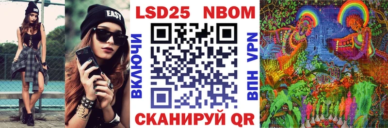 купить наркотик  Шумиха  ссылка на мегу   Наркотические марки 1500мкг 