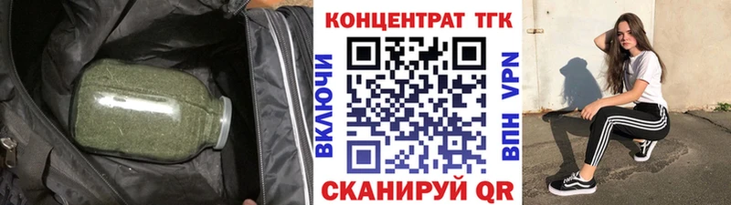 Дистиллят ТГК жижа  Шумиха 